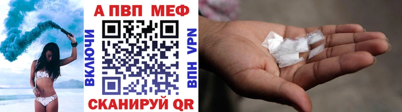 Alpha PVP крисы CK  Кашира 