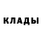 Метамфетамин мет Polack