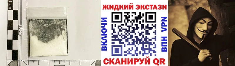 Бутират бутик  даркнет формула  Кашира 