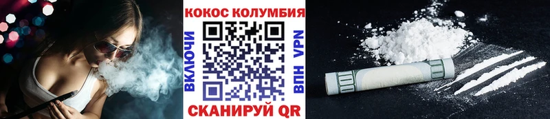 Кокаин Перу  Кашира 
