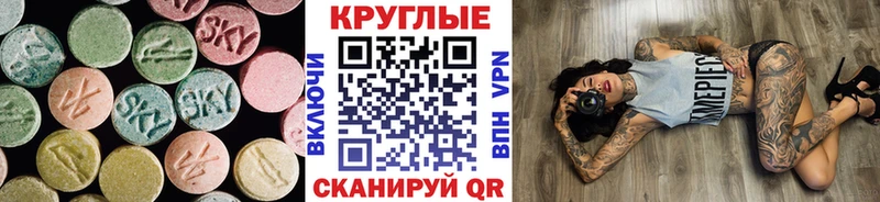 блэк спрут ссылка  мориарти Telegram  Экстази Cube  Кашира 