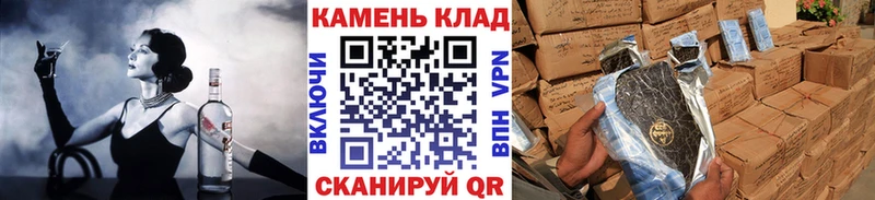 darknet Telegram  Кашира  Гашиш Ice-O-Lator 