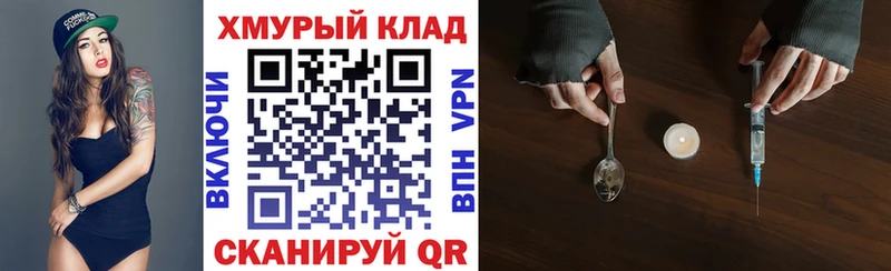 что такое   Кашира  Героин хмурый 