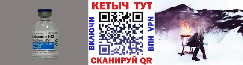 КЕТАМИН VHQ  продажа наркотиков  Кашира 