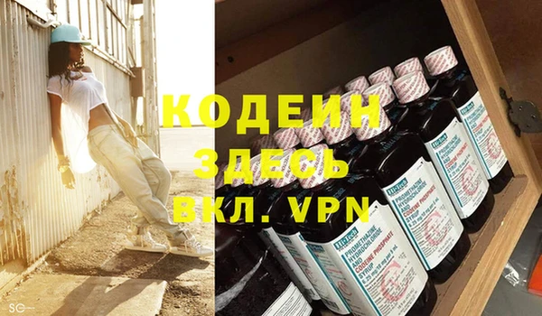 тгк Карпинск