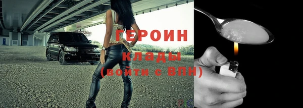 прущая мука Карталы