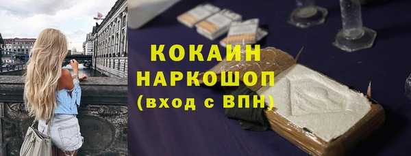 прущая мука Карталы