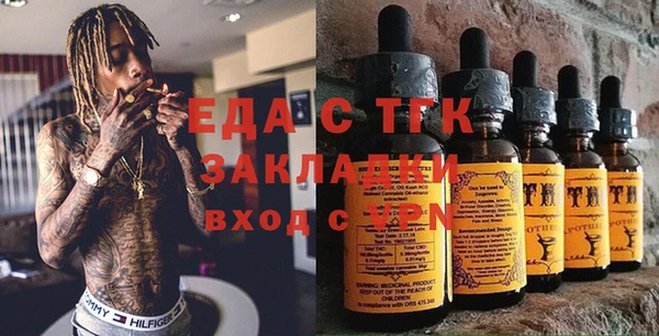 тгк Карпинск