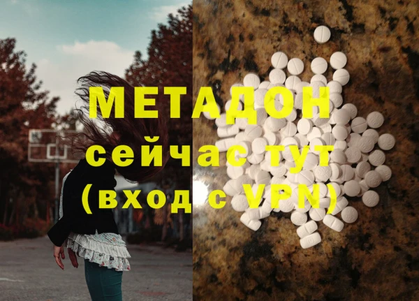 тгк Карпинск