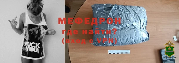 бутик Кинешма