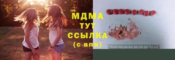 ПСИЛОЦИБИНОВЫЕ ГРИБЫ Иннополис