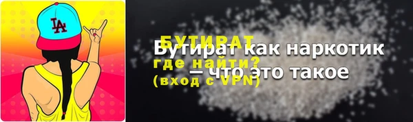 прущая мука Карталы