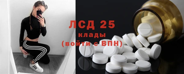 тгк Карпинск