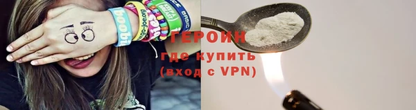 тгк Карпинск