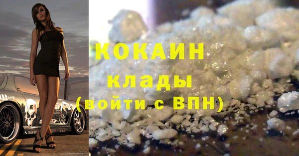 герыч Инта
