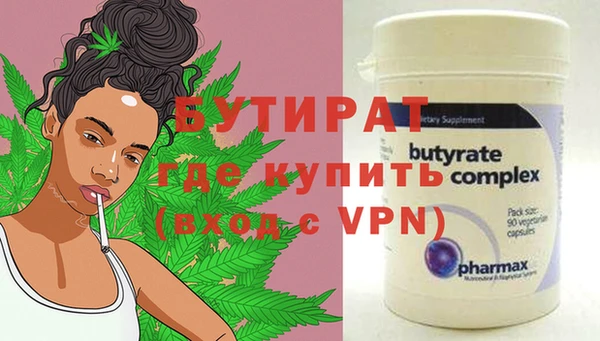 тгк Карпинск