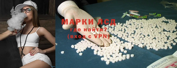 тгк Карпинск