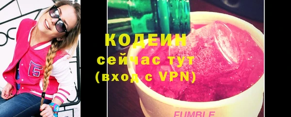 тгк Карпинск