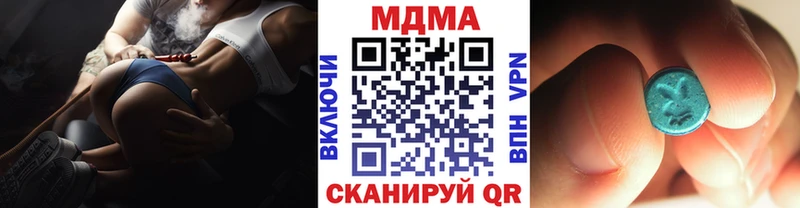 МДМА кристаллы  купить наркотик  Кашира 