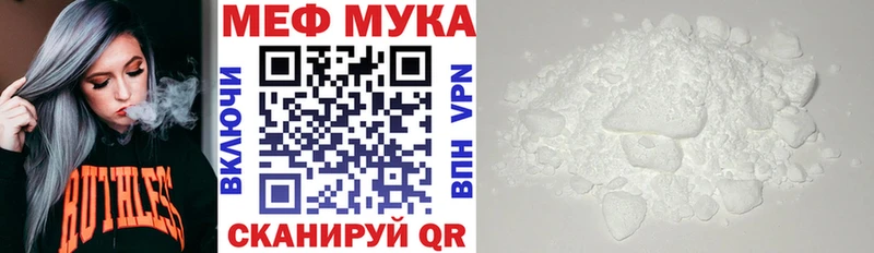 МЕФ VHQ  mega как зайти  Кашира 