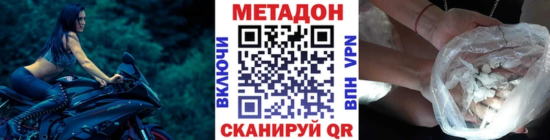 МЕТАДОН белоснежный  darknet телеграм  Кашира  kraken маркетплейс 