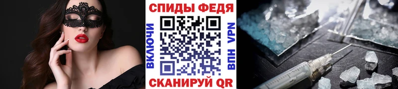 Метамфетамин Декстрометамфетамин 99.9%  закладки  mega вход  Кашира 
