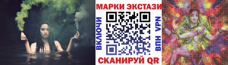 Марки N-bome 1,5мг Кашира