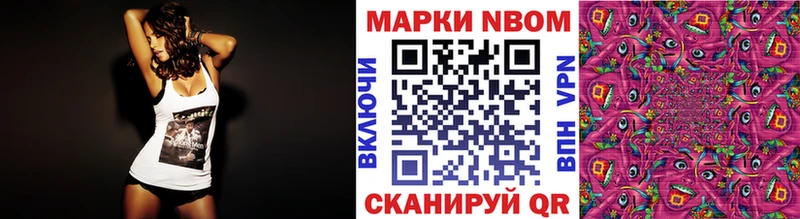 наркошоп  hydra как войти  Наркотические марки 1,8мг  Кашира 