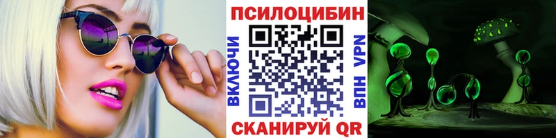 Галлюциногенные грибы GOLDEN TEACHER Кашира